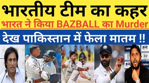 Pak Media Shocked Ind Beat Eng By 434 Runs In 3rd Test Ind Vs Eng 3rd