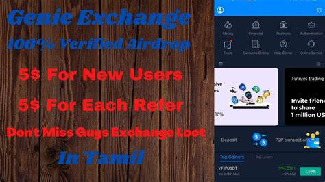 Genie Exchange Airdrop 100 Free Airdrop 5 For Every Users