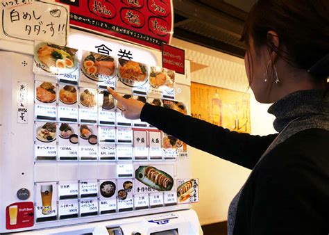 4 Easy Steps How Do You Order Ramen Using A Ticket Vending Machine In