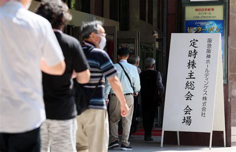 【阪神】株主総会でツッコミ「虎の魂を特定企業の広告媒体に使ってはならない」ユニ左胸広告指摘 プロ野球写真ニュース 日刊スポーツ