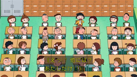 アニメ万国情報館 : ちびまる子ちゃん 2月28日放送 感想【キャプ画像あり】