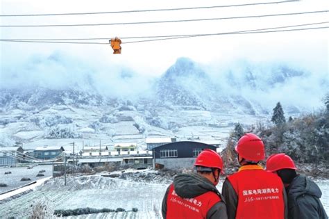 身披冰铠甲 饮雪保供电——国网湖南电力全力打赢抗冰保电攻坚战 资讯广场 湖南在线 华声在线