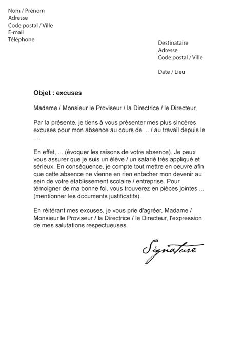 Lettre De Demande D Explication Pour Absence Injustifi E Exemple De