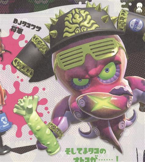 Filesplatoon 2 Famitsu Guide Dj Octavio Inkipedia The