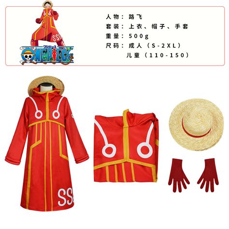 Ddwd Nautical One Piece Cos Egg Head Island Article Sauron Luffy Cos