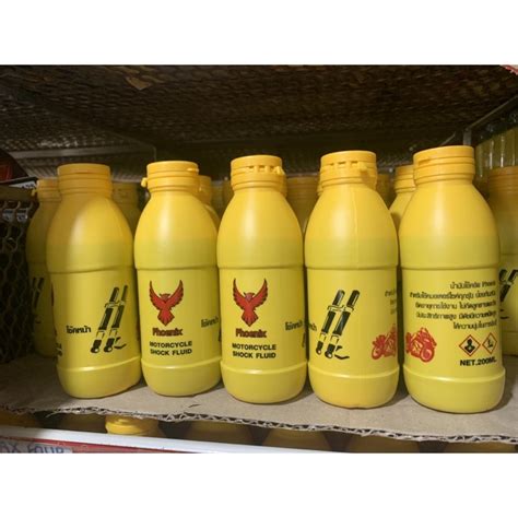 นำมนโชค นำมนไฮดรอลค 200 ml 1 ขวด นำมนโชค Shopee Thailand