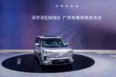 重新定义纯电豪华mpv，沃尔沃em90演绎百万级实力 搜狐汽车 搜狐网