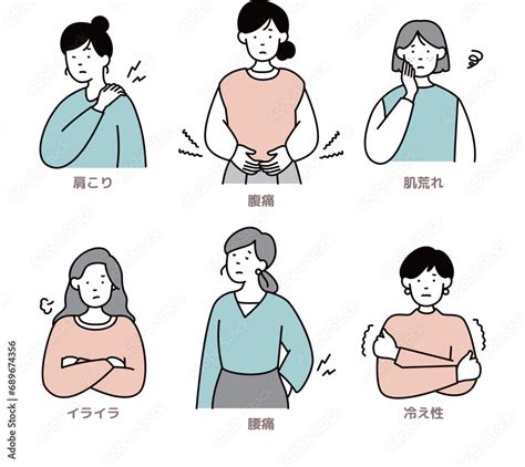 女性の不調・トラブルのイラストセット Stock Vector Adobe Stock