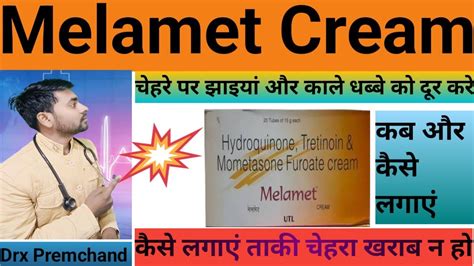 Gora Karne Wali Cream Melamet Skin Whitening Cream Review Best Skin