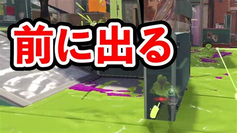 たんリタ170日目！デスを恐れず前に出る【スプラトゥーン3】【リッター4k】 Youtube