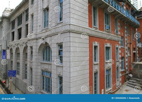 Former Central Magistracy At Hong Kong Stock Photo Image Of Federal