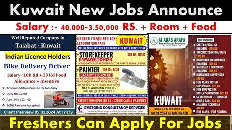 Many New Jobs In Kuwait 2024 Kuwaitjobs Jobsinkuwait Gulfjobs YouTube