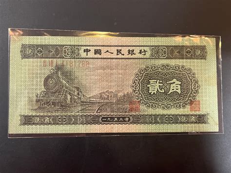 1953 China 20 Cent Banknote Curreny Ren Min Bi 2 Jiao 2nd Edition Note第