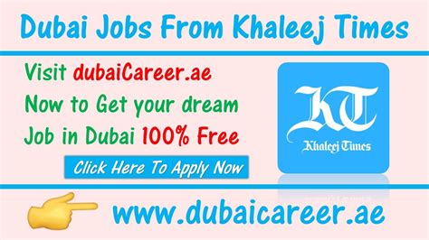 Khaleej Times Jobs In Dubai || 100% Free Apply For Khaleej Times Newspaper