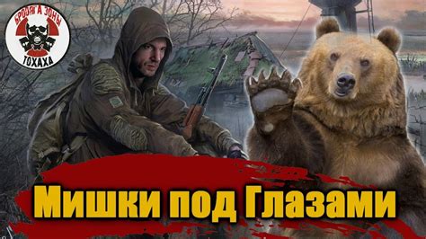 Мишки под ГЛАЗАМИ Dayz сервер Ru Mpg Pvebearscustom Milis