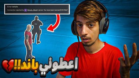 يوميات ادمن 😎 سويت نفسي ادمن غبي 🤣😅 قراند الحياة الواقعية Youtube