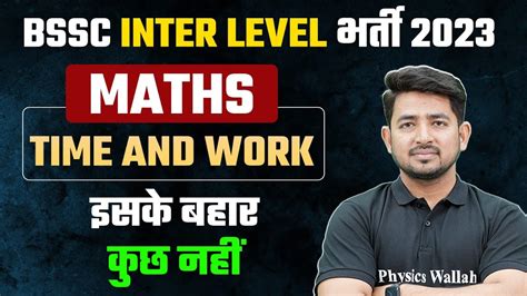 Bssc Inter Level Vacancy Time And Work Bihar Ssc Maths Class