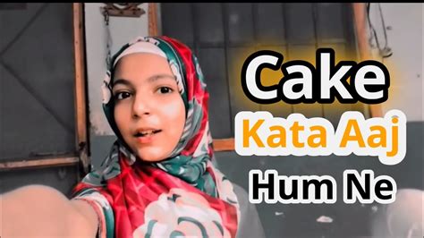 CAKE KATA AAJ HUM NE MAZA AGAYA Hareem Shaikh YouTube