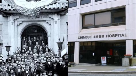 San Francisco's Chinese Hospital celebrates 125th anniversary