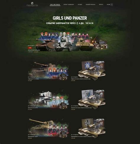 World Of Tanks Girls Und Panzer Are Back MMOWG Net