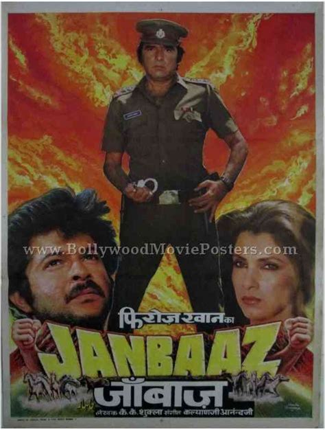 Classic Indian Film Posters For Sale: Janbaaz Bollywood