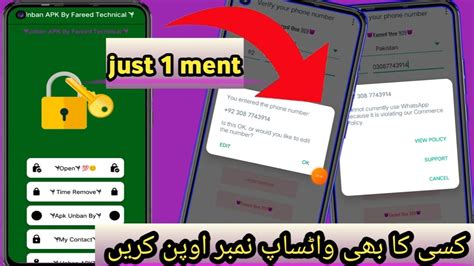 Working Trick Whatsapp Banned Solution How To Unbanned Whatsapp