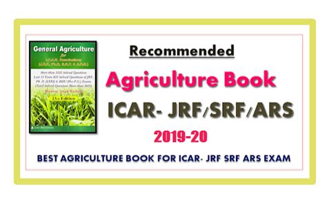 Best Agriculture Book For Icar Jrf Srf Ars Exam 2020