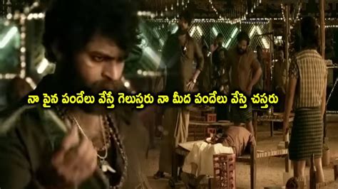 Varun Tej Giving Interesting Powerful Mass Warning Scene Gaddalakonda