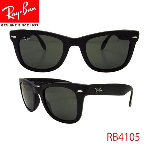 Rayban レイバン サングラス 国内正規品 メーカー保証書付き Rb4105 601s Folding Wayfarer 折りたたみ レイバン Rb4105 601s 50 サングラス