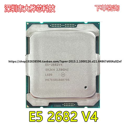 E5 2680v4原装英特尔至强e5 2680v4 Cpu处理器 虎窝淘