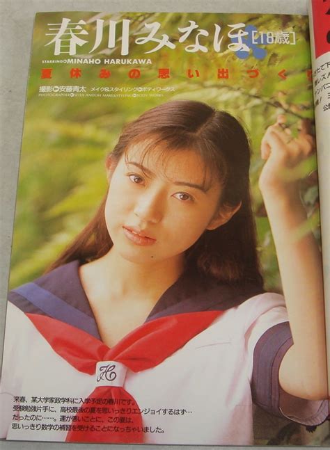 【やや傷や汚れあり】6b アクションメイト 1996年12月号 アクションプレス 早坂マキ 河野小百合 美少女 女子高生 の落札情報詳細