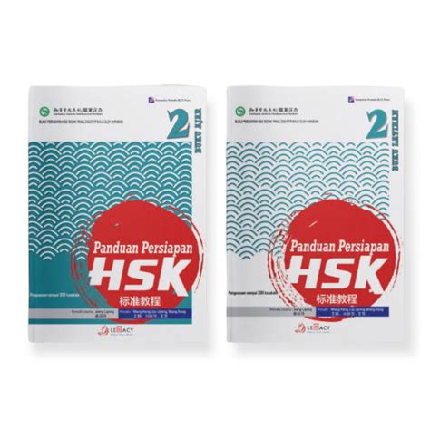 Buku Panduan Persiapan HSK 2 Buku Ajar Dan Buku Latihan Lazada Indonesia