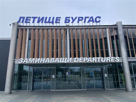 Jet2.com & Jet2holidays възобновява полетите между Единбург и Бургас