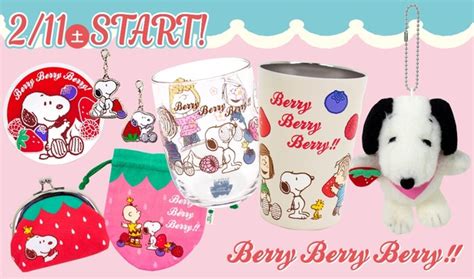 スヌーピー×イチゴのかわいいグッズが登場！スヌーピータウンショップ＆おかいものsnoopyでゲットしよう （画像16） キャラクターたちと