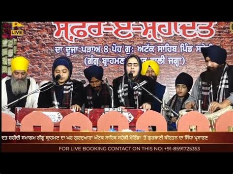 Bibi Simran Kaur Ludhiana Wale Kirtan Hazri Safar E Shahadat Shabad