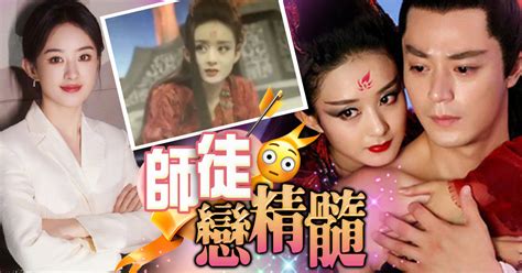 趙麗穎《花千骨》9年前刪減片段曝光 精湛演技惹熱議｜即時新聞｜繽fun星網｜on Cc東網