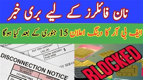 HIGH ALERT FBR Blocks Sim Cards Bad News For Non Filers Details