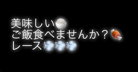 3 9 🎊唐津6r 締切10 57🎊｜kirara