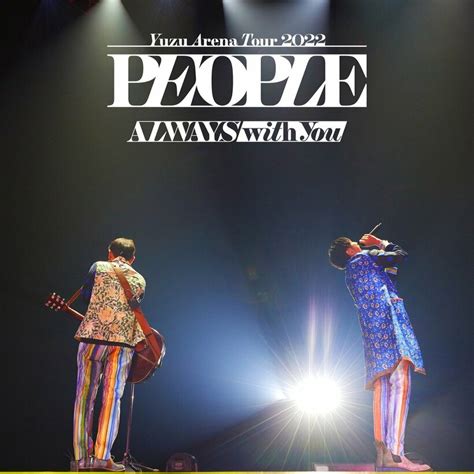 写真・図版（1枚目） 【先ヨミ・デジタル】ゆず『yuzu Arena Tour 2022 People Always With You