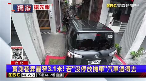 獨家》警局旁違停？ 單行道「機車停滿」汽車過不去引怒