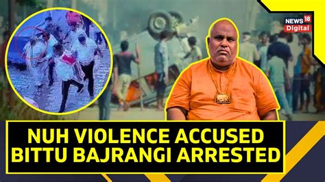 Nuh Violence Accused Bittu Bajrangi Arrested By Haryana Police