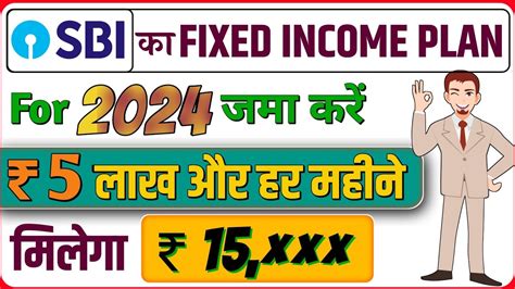 SBI Annuity Deposit Scheme 2024 SBI Sip Best Plan 2023 Monthly