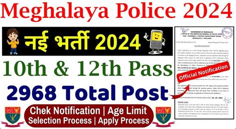 Meghalaya Police Recruitment 2024 Notification For 2968 Posts Apply