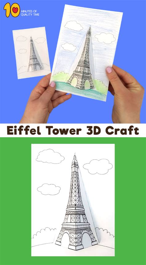 Eiffel Tower Craft Eiffel Tower Craft Eiffel Tower Eiffel Tower Art