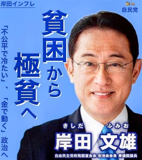 かえ庵 On Twitter Rt Mikihiko225 車がないと生活が不便な田舎ほど大打撃だ そしてそんな田舎ほど所得は低い😮‍💨 更にガソリン価格の上昇は農家にも大打撃 結局