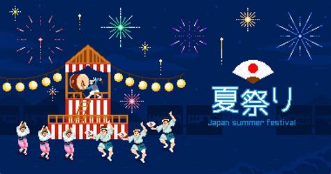 Japan Summer Festival Banner Pixel Illustration Of People Performing