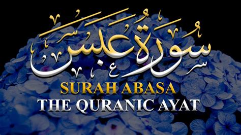 Surah Abasa Recite By Qari Abdullah Beautiful Recitation The Quranic Ayat