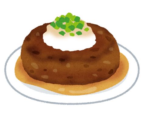 和風ハンバーグのイラスト かわいいフリー素材集 いらすとや