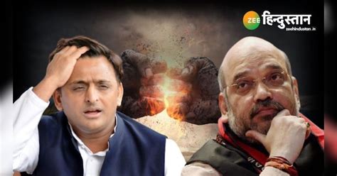 Amit Shah Slams Akhilesh Yadav On Gundagardi Said Samajwadi Party Creat