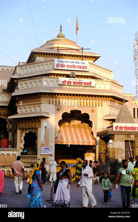 Vitthal Rukmini Temple Pandharpur Hi Res Stock Photography And Images